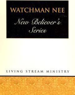 THE NEW BELIEVERS BOX SET 24 VOLUMES