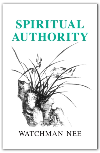 SPIRITUAL AUTHORITY