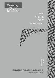 GREEK NEW TESTAMENT GREY IMITATION LEATHER