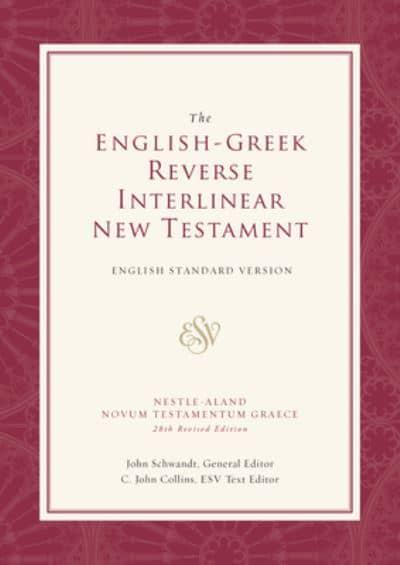 ESV ENGLISH GREEK REVERSE INTERLINEAR NEW TESTAMENT HB