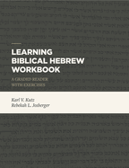 LEARNING BIBLICAL HEBREW WORKBOOK