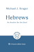 HEBREWS: AN ANCHOR FOR THE SOUL