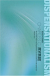 DISPENSATIONALISM