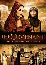 THE COVENANT DVD