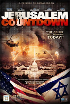 JERUSALEM COUNTDOWN DVD