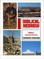 BIBLICAL HEBREW STEP BY STEP VOLUME 1