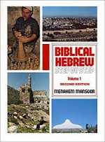 BIBLICAL HEBREW STEP BY STEP