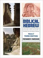 BIBLICAL HEBREW STEP BY STEP