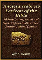 ANCIENT HEBREW LEXICON OF THE BIBLE