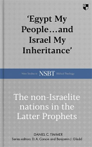 EGYPT MY PEOPLE AND ISRAEL MY INHERITANCE