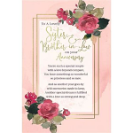 SISTER AND BROTHER IN LAW ANNIVERSARY CARD