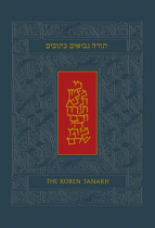 THE KOREN TANAKH