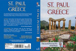 ST PAUL IN GREECE DVD