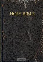 KJV ROYAL RUBY TEXT BIBLE WITH METRICAL PSALMS